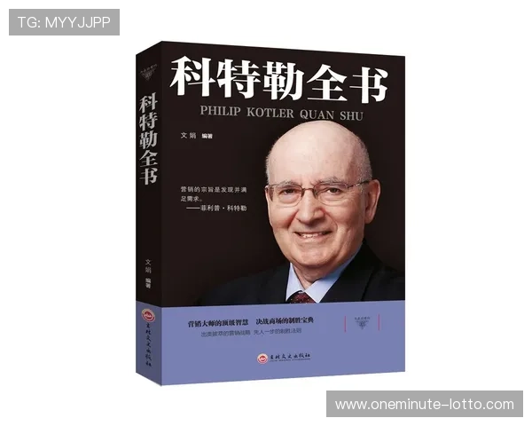 奥玛尔：从历史人物到文化符号的多维探析